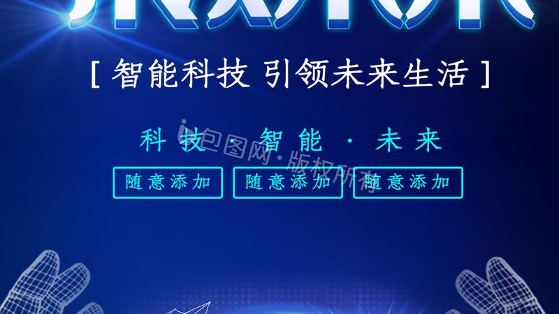 中小企业数据中台：如何规避选型误区，构建高效数据基础设施